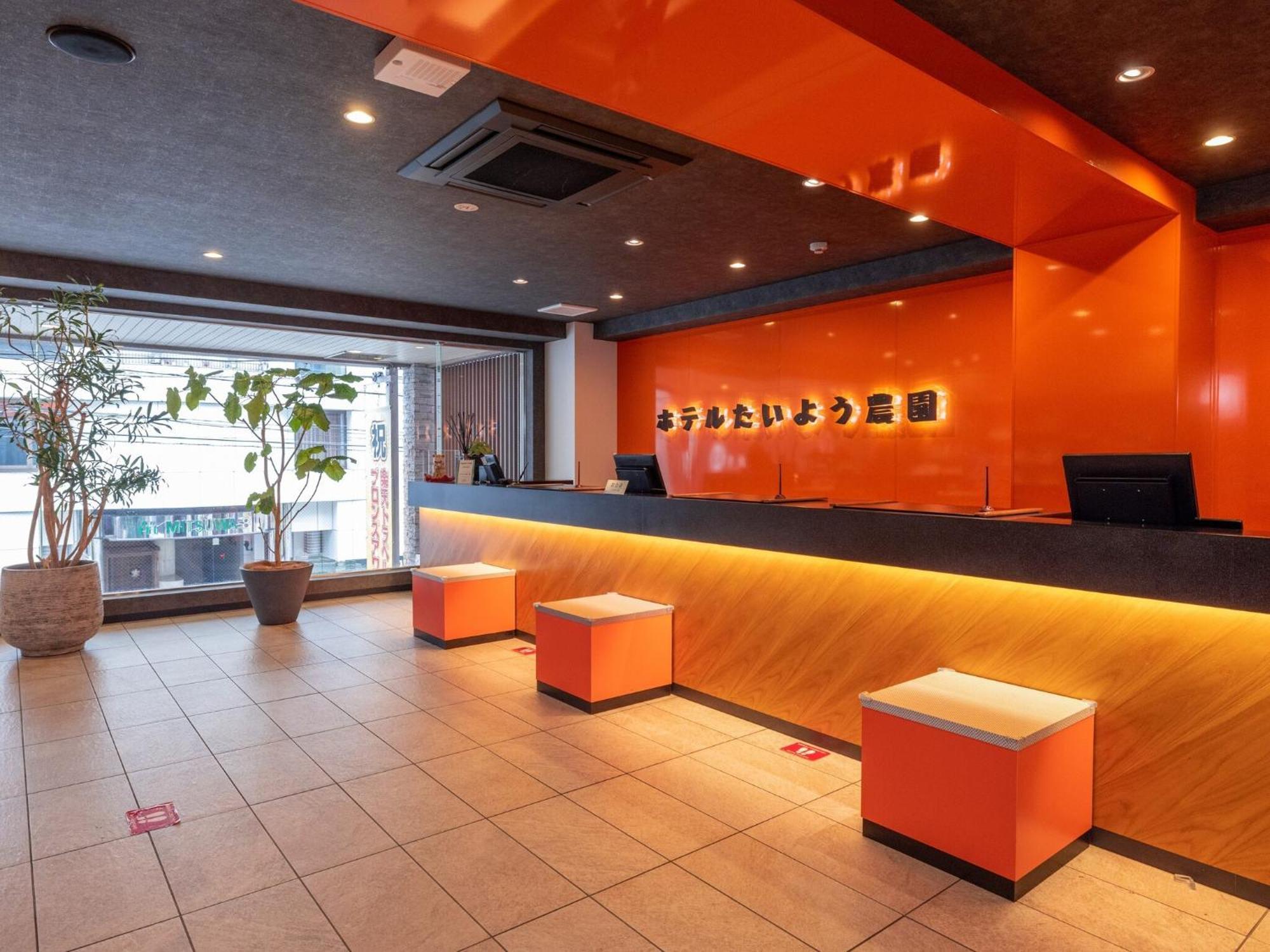 Hotel Taiyo Noen Nibancho Matsuyama  Dış mekan fotoğraf