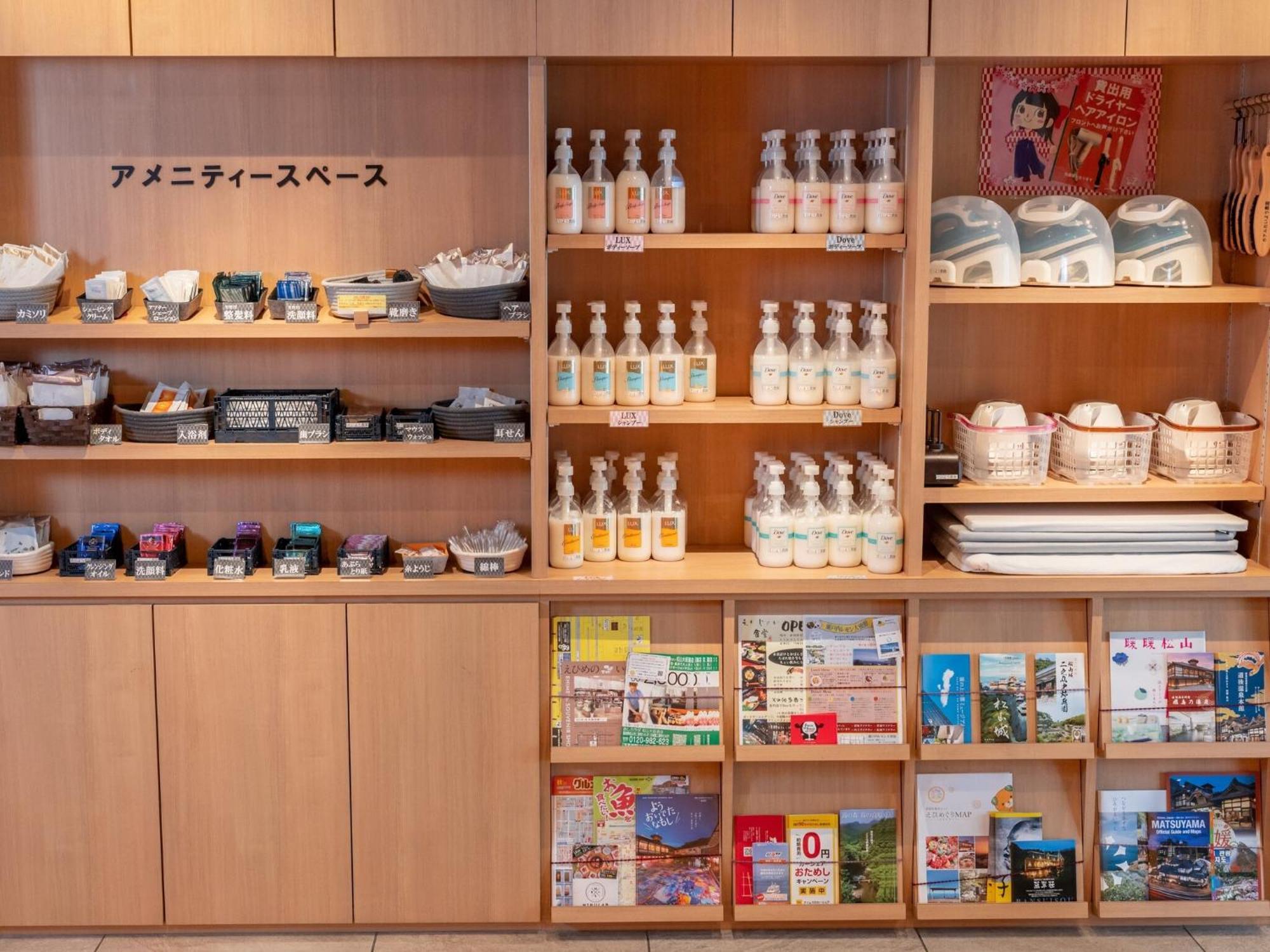 Hotel Taiyo Noen Nibancho Matsuyama  Dış mekan fotoğraf