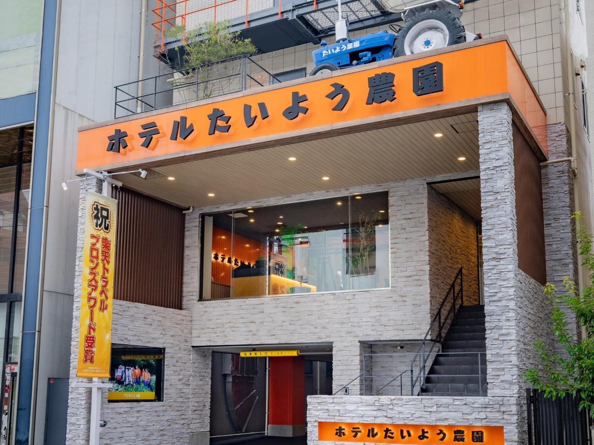 Hotel Taiyo Noen Nibancho Matsuyama  Dış mekan fotoğraf