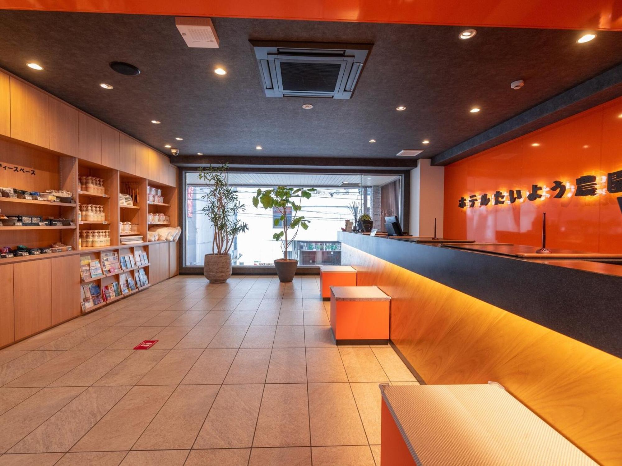 Hotel Taiyo Noen Nibancho Matsuyama  Dış mekan fotoğraf